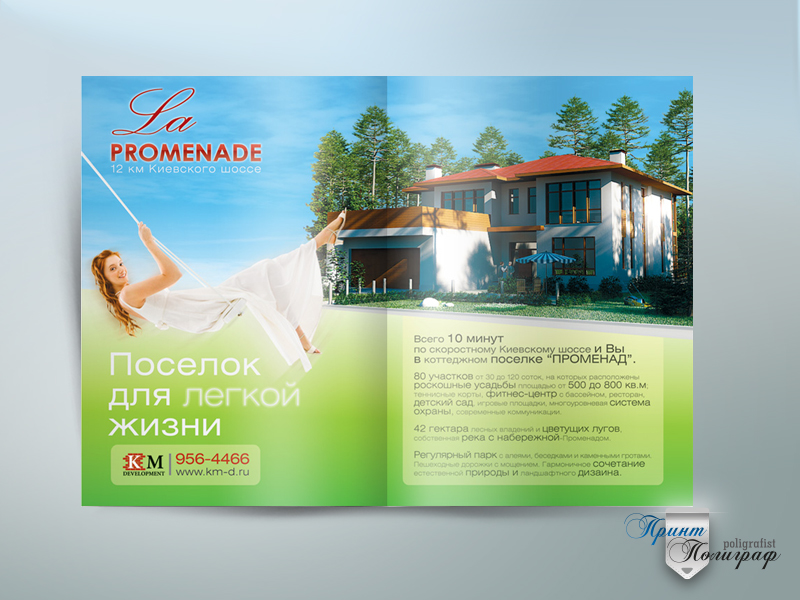 Виготовлення каталогів, Друк будь-яких каталогів, видання, Журнал, каталог, печать журналов, на скобах, А4, А5, эксклюзивный размер, дизайн макет, страницы, постранично, обложка, выборочный лак, ламинация, глянцевая матовая, сборка каталогов, припрес, Magazine, catalog, print magazine printing, exclusive size, design layout, pages, page by page, cover, selective varnish, lamination, glossy matte, catalog assembly, prepress 